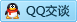 QQ在线咨询2908870725